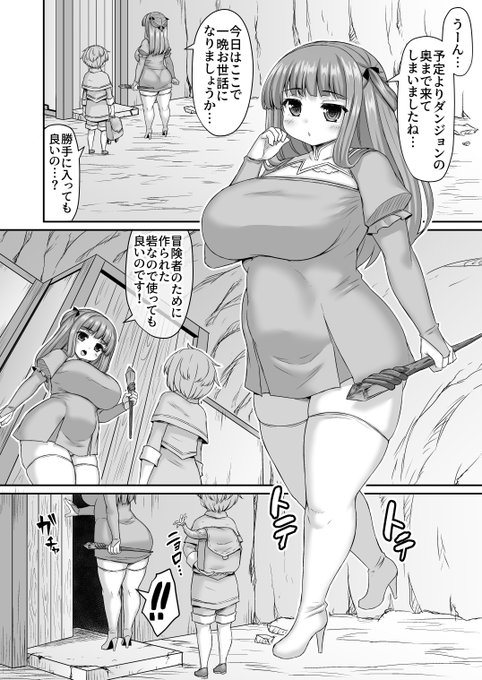 ペットを飼いたいので何とかお姉ちゃんを説得する漫画
https://t.co/mV1YaArOZl 