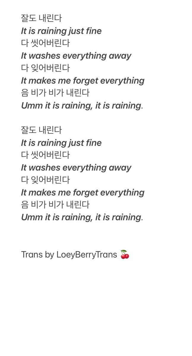 Rainy Days Lyrics - uyi. - Only on JioSaavn