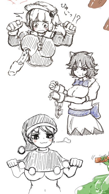 ไปๅใฎๅไบบ็ใใคใฉใคใใไธๆ็ฎไธ้จใฎใใฌใใผใใใใใกใใใกใๅฅฝใใใใฆๅฅฝใใ