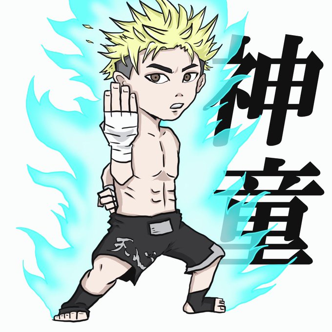 那須川天心のtwitterイラスト検索結果 那須川天心のtwitterイラスト検索結果