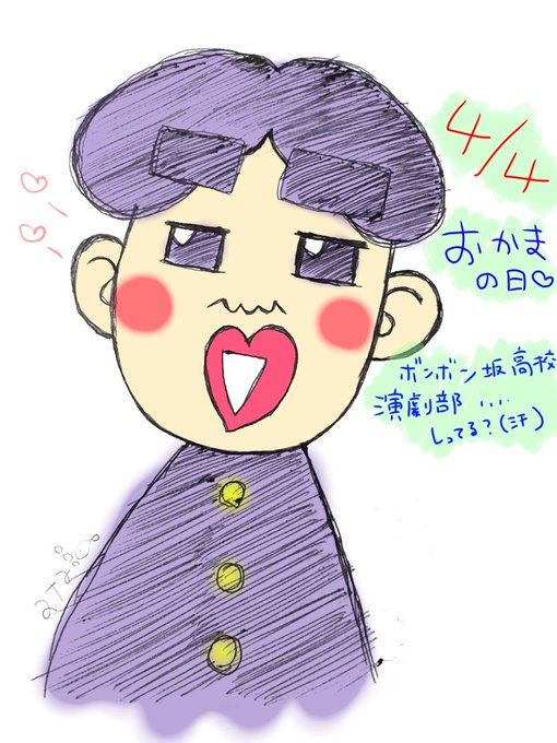 ボンボン坂高校演劇部のtwitterイラスト検索結果 ボンボン坂高校演劇部のtwitterイラスト検索結果