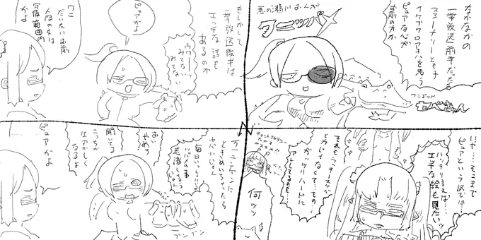 #マシーナリーとも絵 