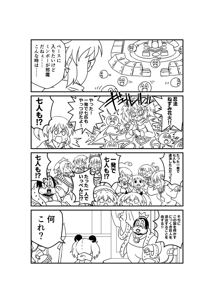 これ今描いてる途中の原稿なんだけど、これの元ネタが友達に全然伝わらなかったんですが元ネタわかります…?ボンバーガール知らなくても大丈夫なので… 