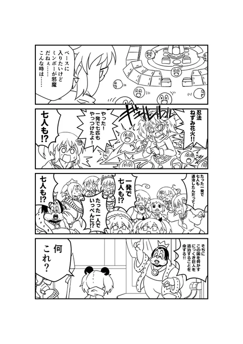 これ今描いてる途中の原稿なんだけど、これの元ネタが友達に全然伝わらなかったんですが元ネタわかります…?ボンバーガール知らなくても大丈夫なので… 