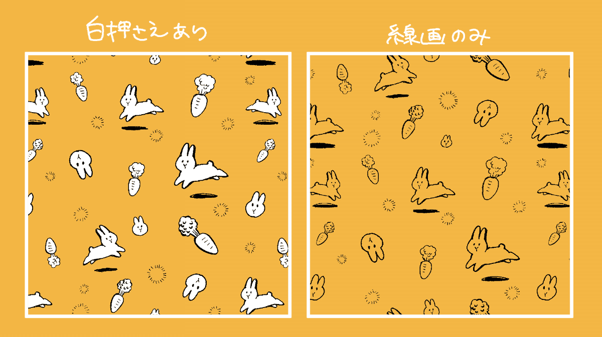 うさちゃんピョンピョントーン
https://t.co/EfVdCddSrd
こっちも公開しました!
使ってくださーい! 