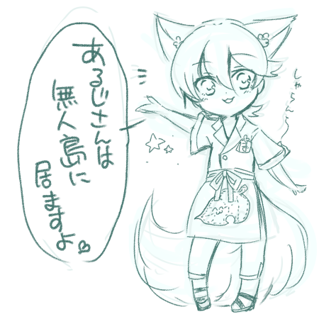 #攫われそうな桜吹雪の中で刀剣乱舞好きさんと繋がりたい
 #梅の香り華やぐ陽気の中で刀剣乱舞好きさんと繋がりたい 

季節の香りがふわりと漂ってきそうな、とても素敵なタグに便乗したく失礼いたします。
堀川国広と源清麿に狂ってる、偶に無人島へ帰るさにわです。様々な事を好きに口走ります。→ 