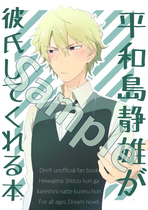 夢小説のtwitterイラスト検索結果 夢小説のtwitterイラスト検索結果