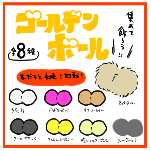 相互さんに送り付けたんです こんなしょうもないやつを こんな…優しさに付け込んでこんな… 