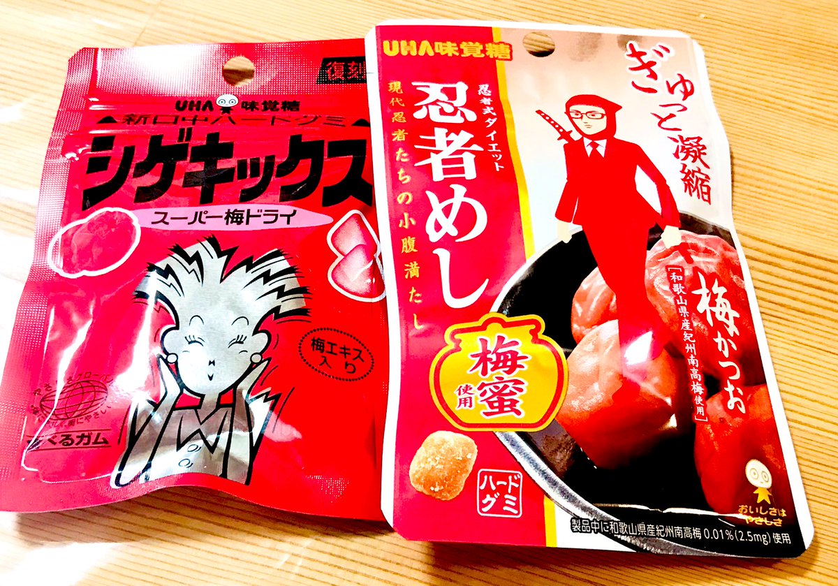 懐かしすぎるの見つけた〜めっちゃ好きだった!!!😂😂😂❤️❤️❤️ 