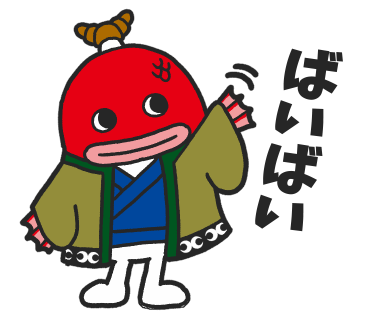 おあづけのtwitterイラスト検索結果 古い順 おあづけのtwitterイラスト検索結果 古い順