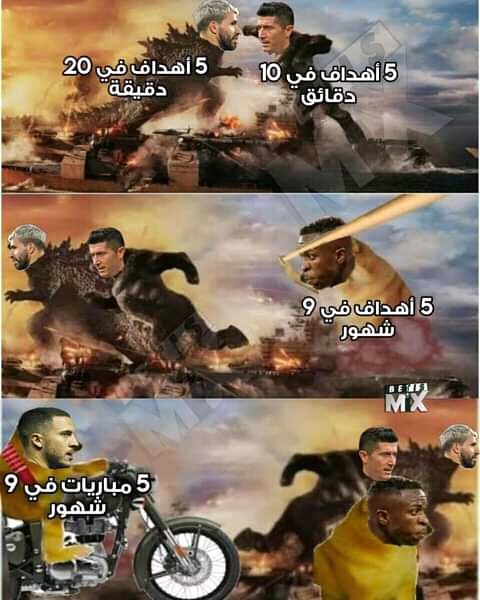 BetisMix's tweet photo. رفقا بالأرقام يا هازارد https://t.co/bStG5b98fF