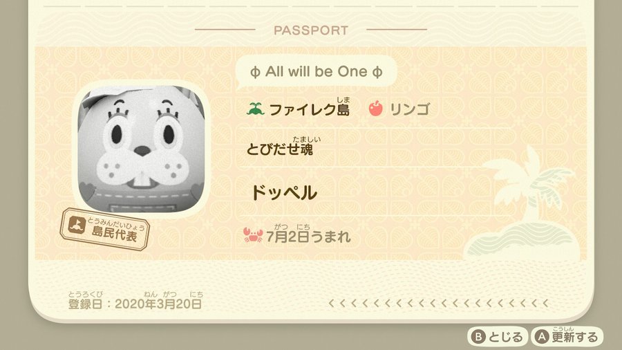 ドッペル(会★長) tweet media