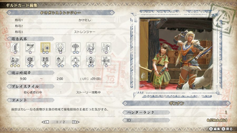 ドッペル(会★長) tweet media