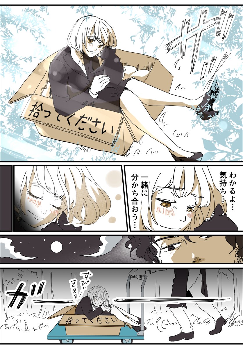 【#マコトの隠れる喫茶店 1話】
高学歴だが就活に失敗したマコト。友達の目を気にして「外資コンサルに受かった」と嘘をつき、エア出社するが…
ーーー
#創作連載 短編
毎週土曜夜に更新予定です(^^♪