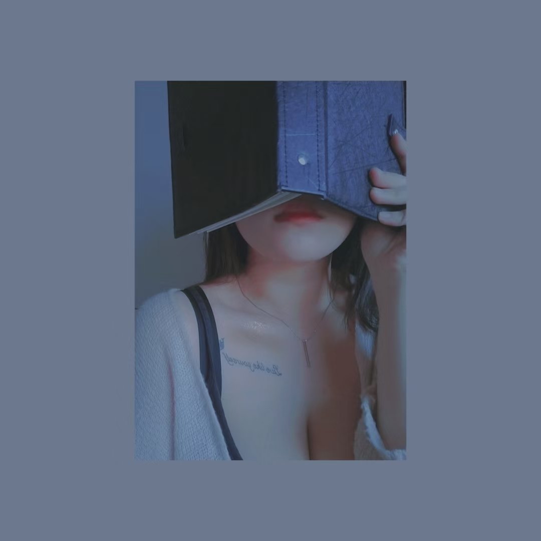 做个书虫😜
好久没有更新了🤭🤭