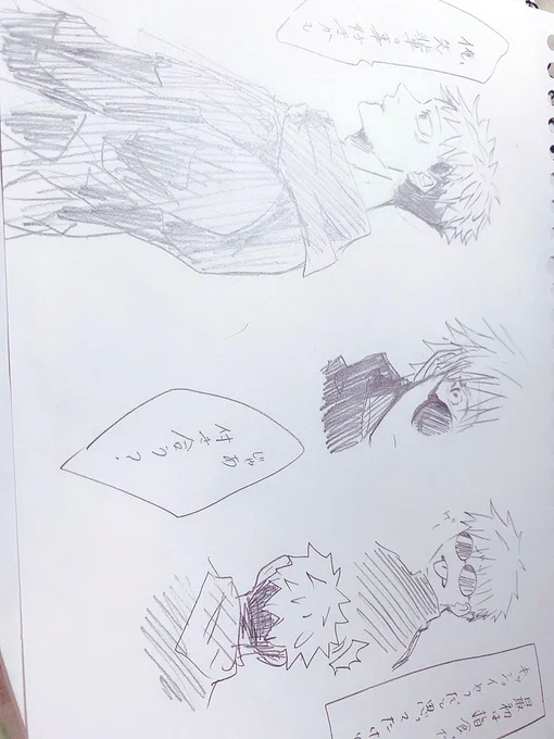 なんかでてきたんねんけど何描こうとしてたんか全く思い出せんシリーズ 