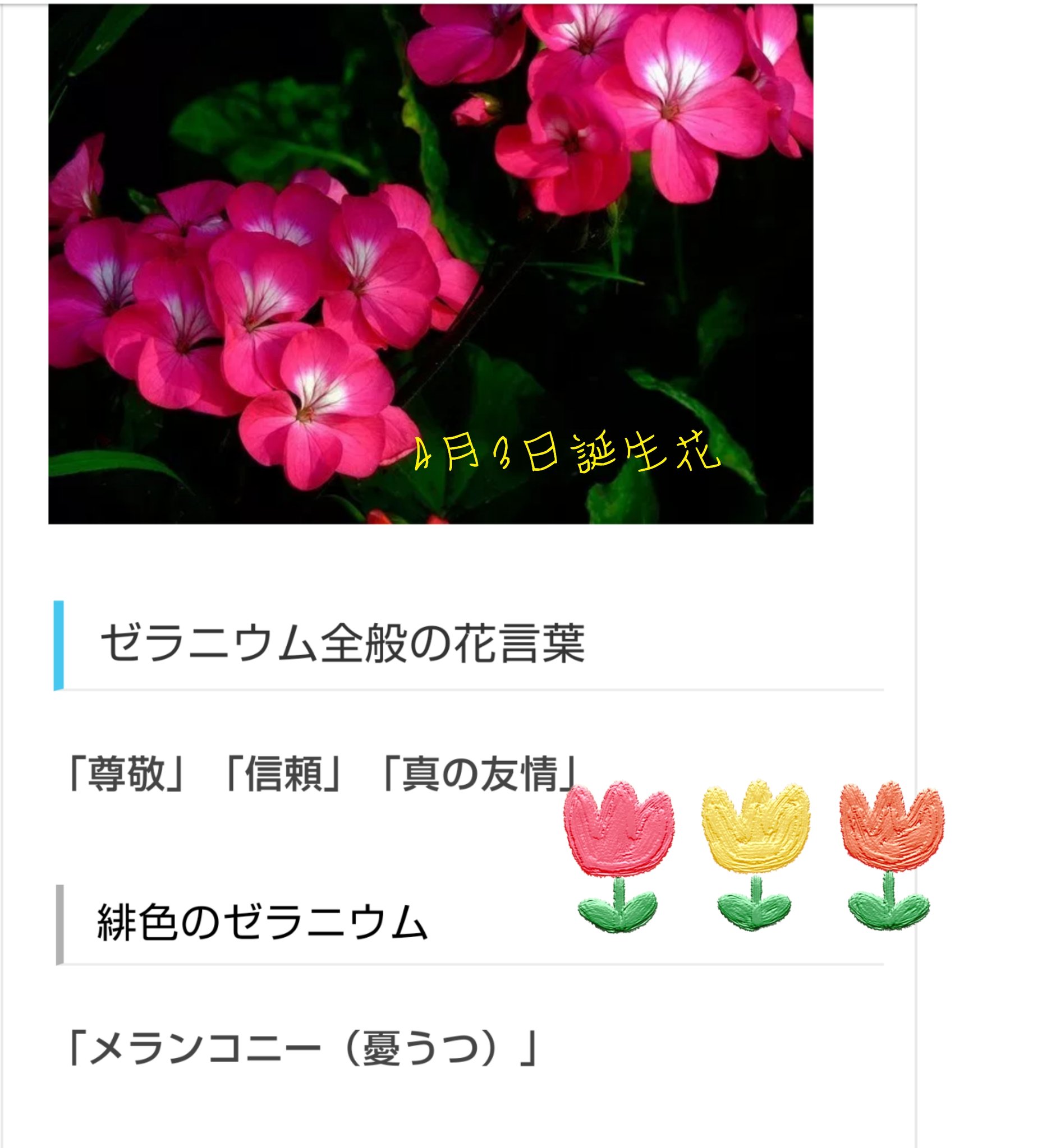 青月まどか お祝いしてくださった皆様本当に本当にありがとうございました これからも良いとこ見せられるよう頑張ります T Co Vzz2bf1ou3 Twitter