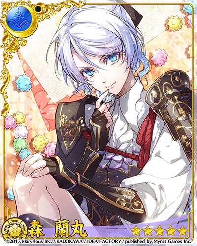 森蘭丸のtwitterイラスト検索結果