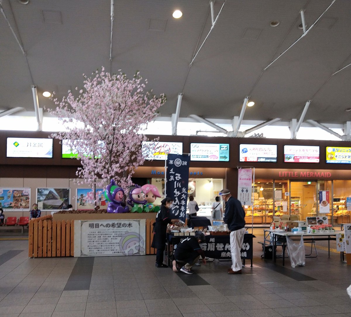 上尾さくらフェア