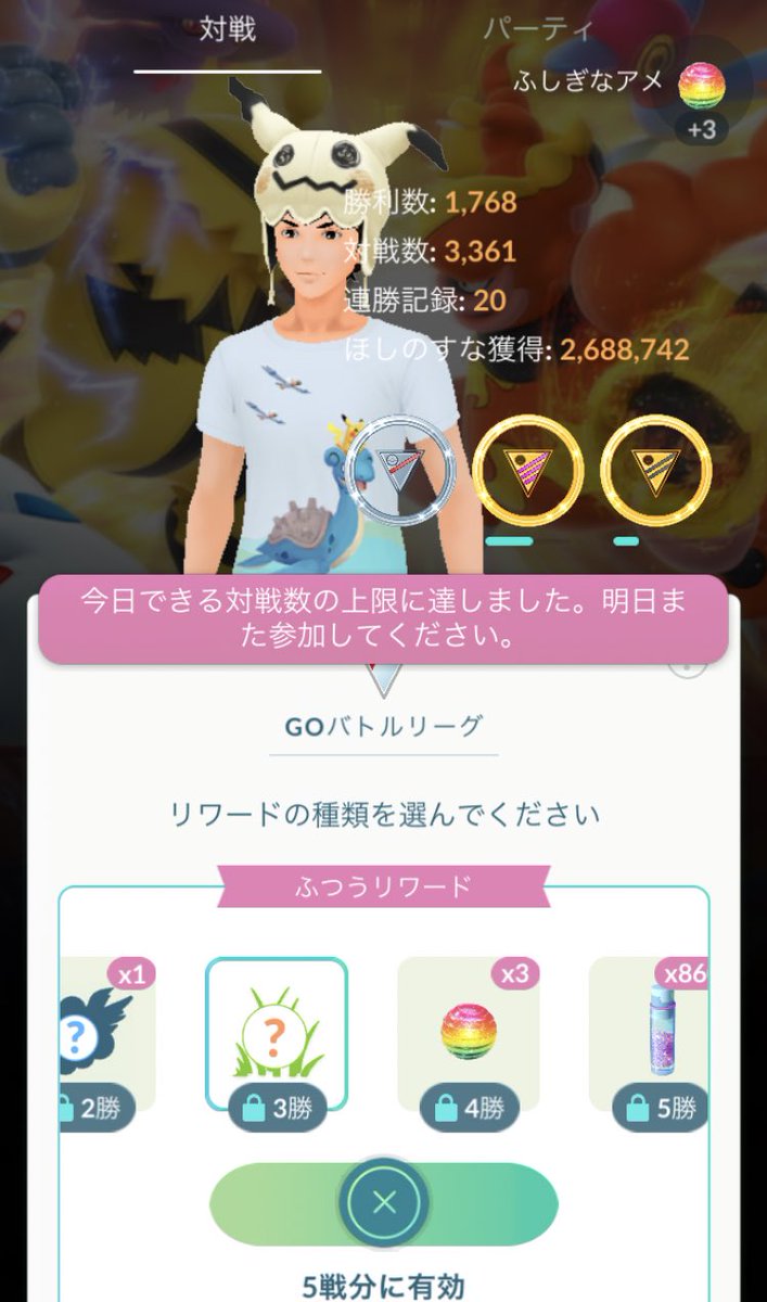 ポケモンgo メタグロスの入手方法 能力 技まとめ 攻略大百科 ポケモンgo メタグロスの入手方法 能力 技まとめ 攻略大百科