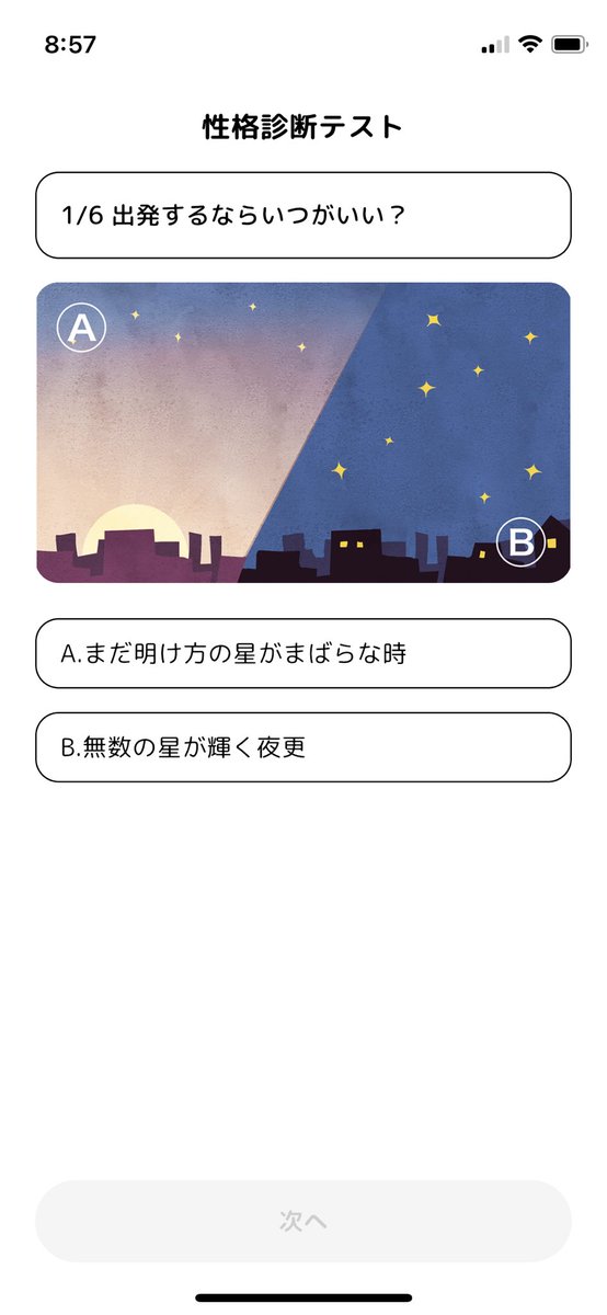 紹介されて匿名型SNS「GRAVITY(@App_Gravity )」始めてみました。
その時の瞬き的呟きを観測するような、やや遠い距離感が気張らず心地よいSNS。私の超適当な呟きは多分どこかの星の誰かが適当に見たり見なかったりするのだろう。

#PR #Gravity
https://t.co/Uu5X6lOWLy 
