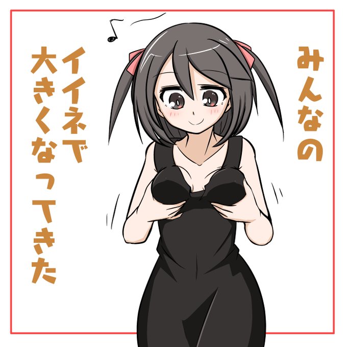 おがりや 右下 ムゥ Ogariya さんのマンガ一覧 ツイコミ 仮 おがりや 右下 ムゥ Ogariya さんのマンガ一覧 ツイコミ 仮