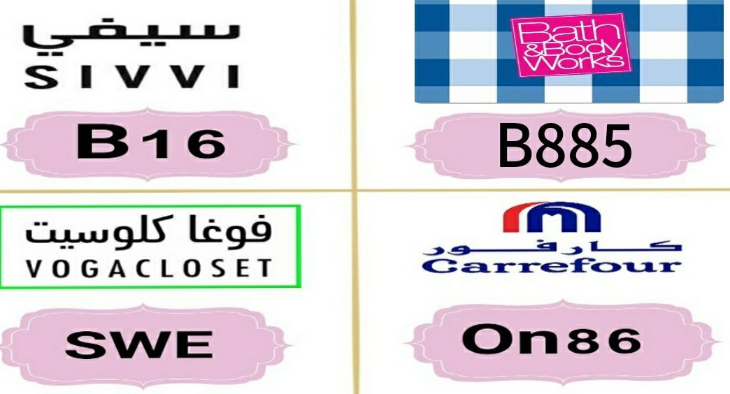 FIXPLO's tweet image. كود خصم مرة رهيب لأقل من 100 ريال سعودي خصم يصل إلى 35%

كوبون خصم باث اند بودي
⁦🇸🇦 B885 👈

كوبون خصم كارفور 
⁩⁦🇸🇦 On87 👈

كوبون خصم سيفى
⁩⁦🇸🇦 B16 👈

كوبون خصم فوغا كلوسيت
⁩⁦🇸🇦 SWE 👈

السعودية جدة الامارات الرياض الاهلي الهلال كوبون فيروس كورونا اخبار السعوديه