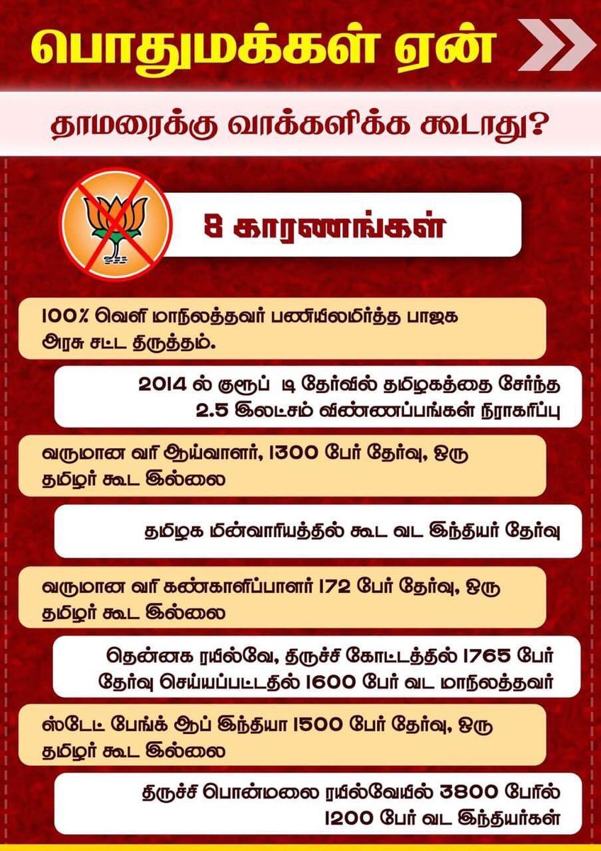 Attention please makkale