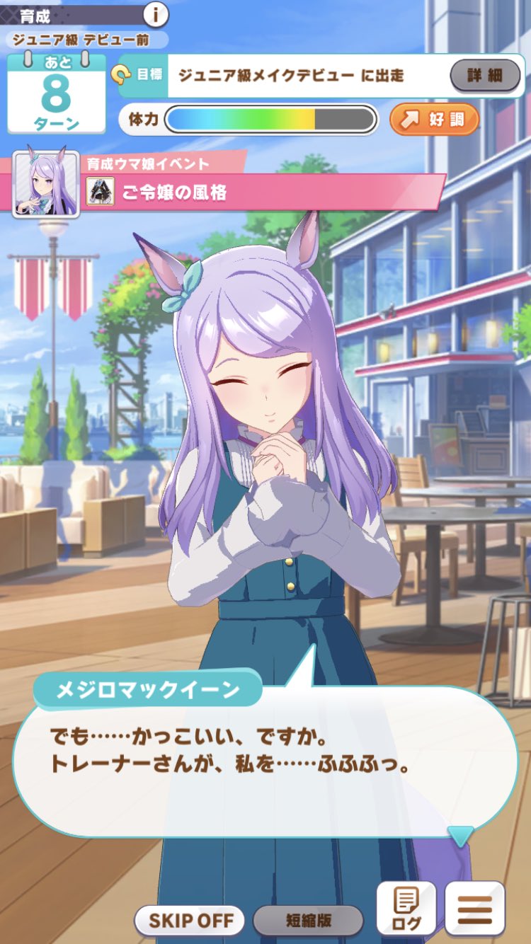 まつる Lov勢 マックイーン ちょろい まつる Lov勢 マックイーン ちょろい