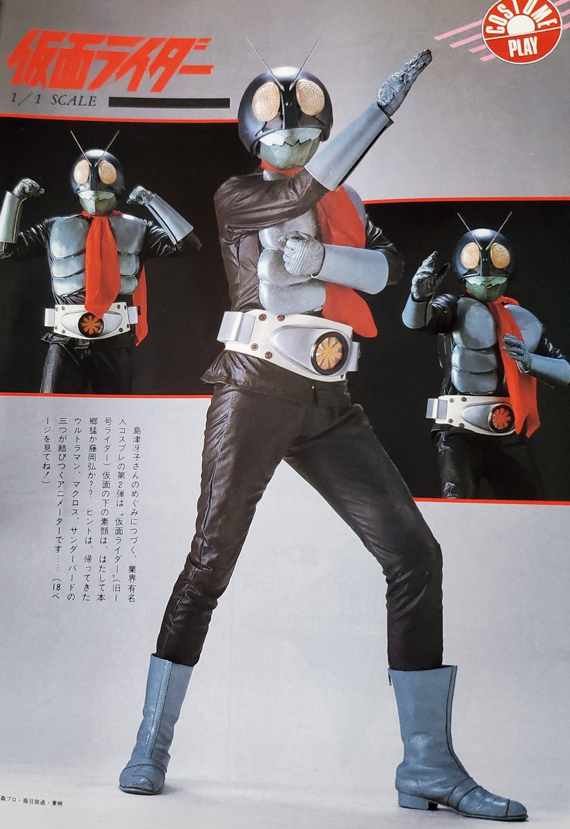 当店一番人気 コスプレ シン仮面ライダー abubakarbukolasaraki.com