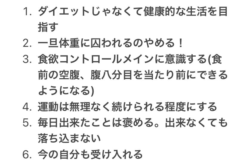 つん 35kgしてから2年経過 Jurianzzz Twitter