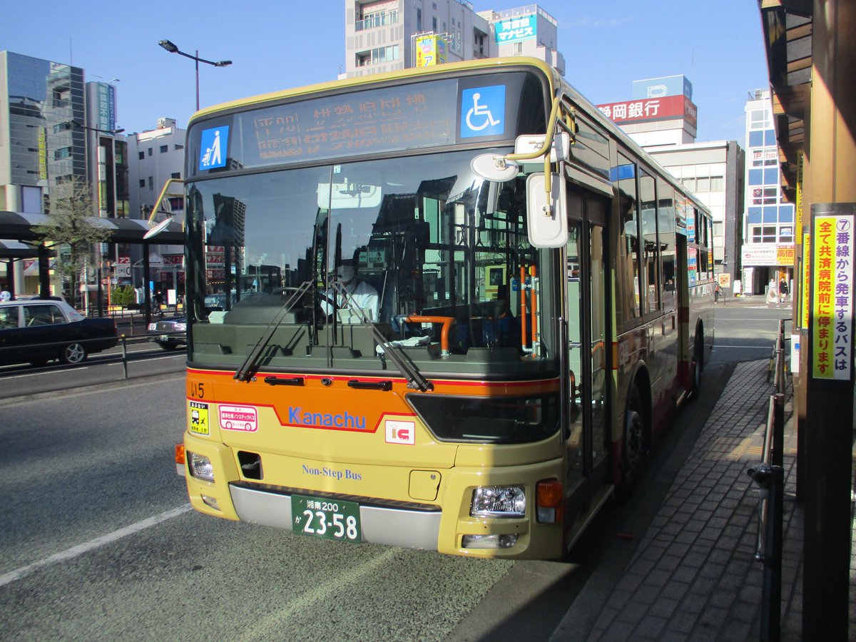 マリオ على تويتر 神奈中バス平90系統平塚駅北口 市役所前 横浜ゴム前 共済病院前総合公園西 中原御宿 豊田本郷駅 団地南口 伊勢原駅 南口行きい5 三菱新型ノンステップバス