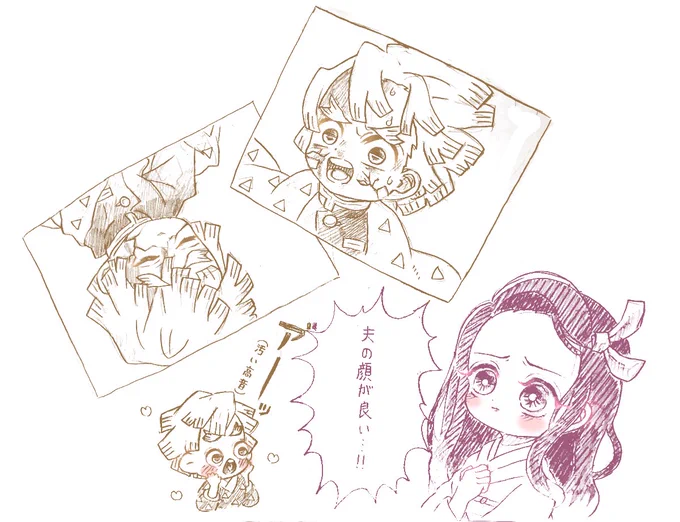 ぜんねず 