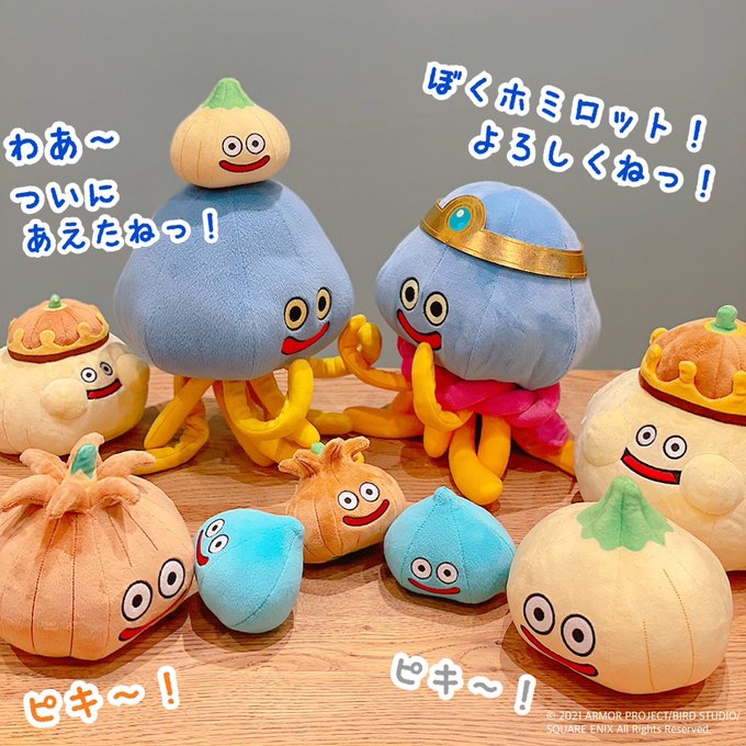 スライムかしわもち と キングかしわもち が あらわれた ꙭ こどもの日