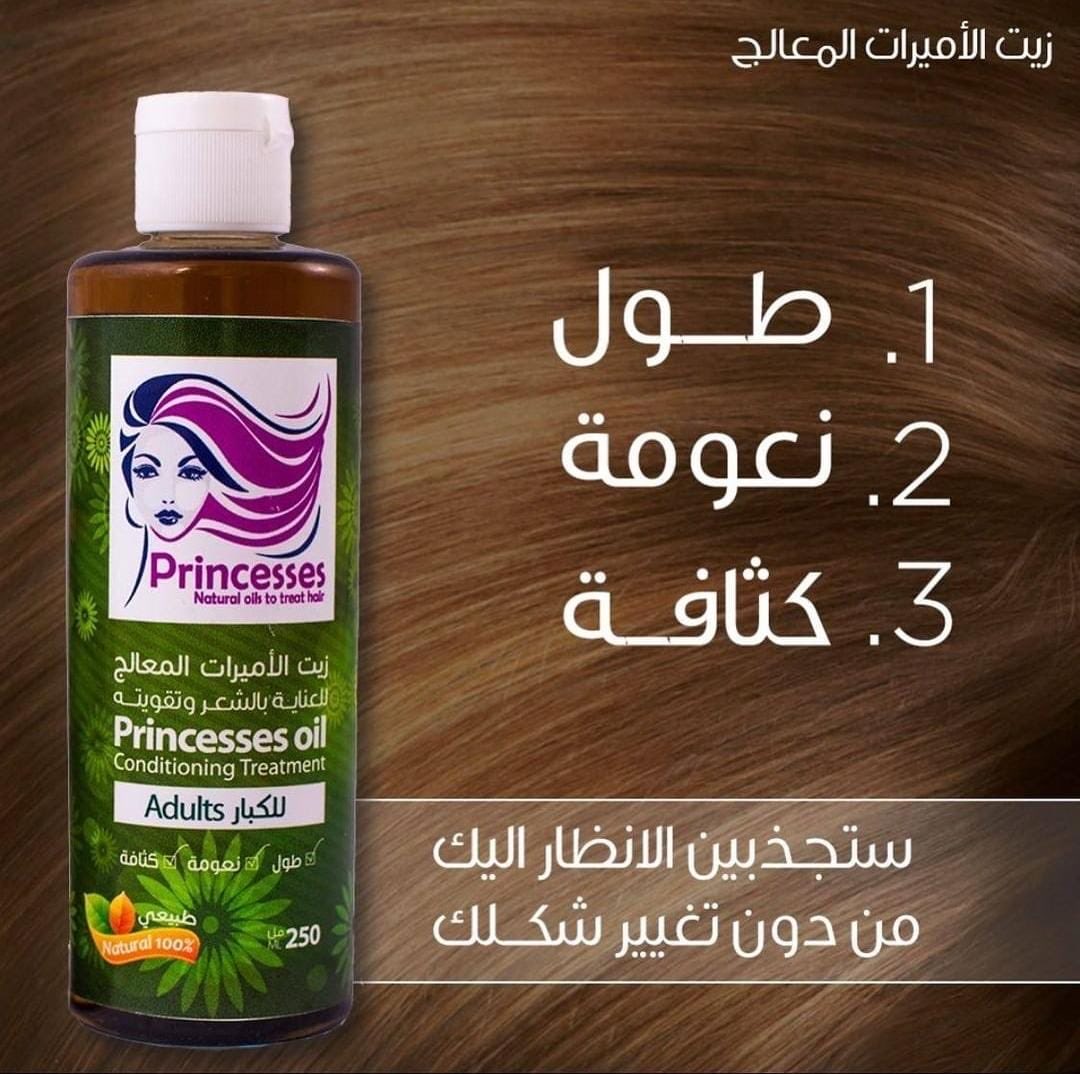 ooooo454671's tweet photo. ⁧#منا_وفينا https://t.co/WaMQydF8Q7