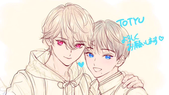 #六月の七星 3巻発売から10日目でした。本当にありがとうございます!

ささやかながら感謝企画のようなものをやりたいと思っています?

明日の夜 ツイートの予定です。タイミング合いましたらよろしくお願いします…!?✨

企画で使う絵のラフです❤️ 