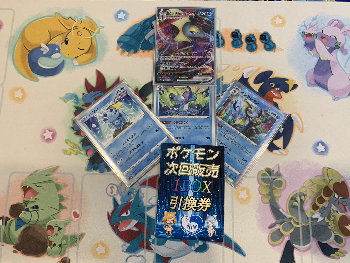かわかわddrn トレンドトレード ポケモンカード大会 第1回 初代 王者になることができました 連撃たくさんいましたが ジメレオンが助けてくれました お店の方 対戦していただいた方々ありがとうございました 新しいお店ということもあり清潔感も かわかわddrn トレンドトレード ポケモンカード大会 第1回 初代 王者になることができました 連撃たくさんいましたが ジメレオンが助けてくれました お店の方 対戦していただいた方々ありがとうございました 新しいお店ということもあり清潔感も