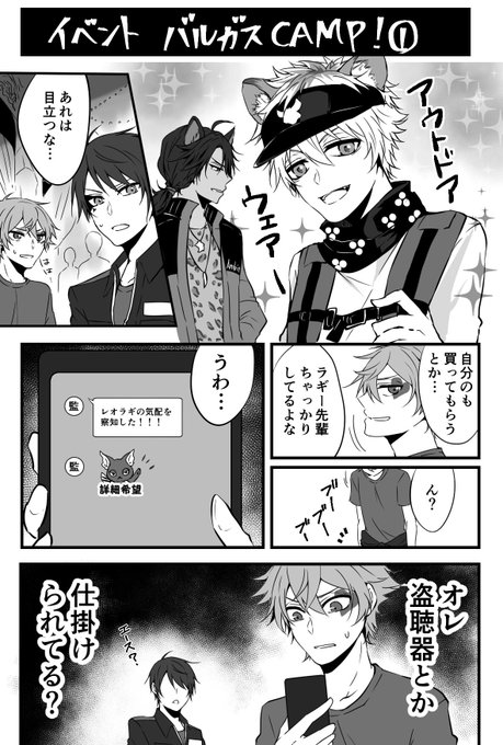 いずみ Izumi11r さんのマンガ一覧 ツイコミ 仮 いずみ Izumi11r さんのマンガ一覧 ツイコミ 仮
