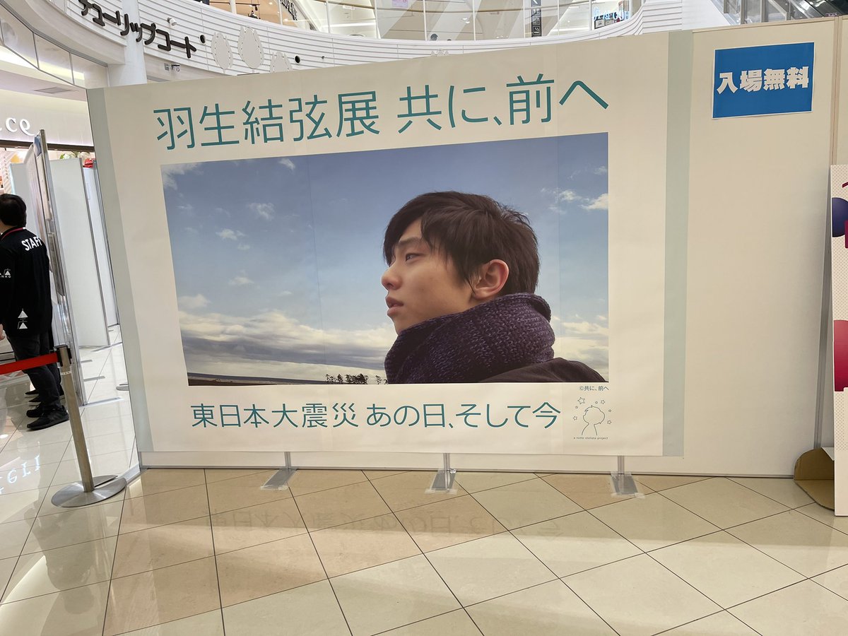 イオンモール日吉津 イオンモール日吉津