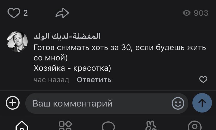 блять 🤢🤢🤢