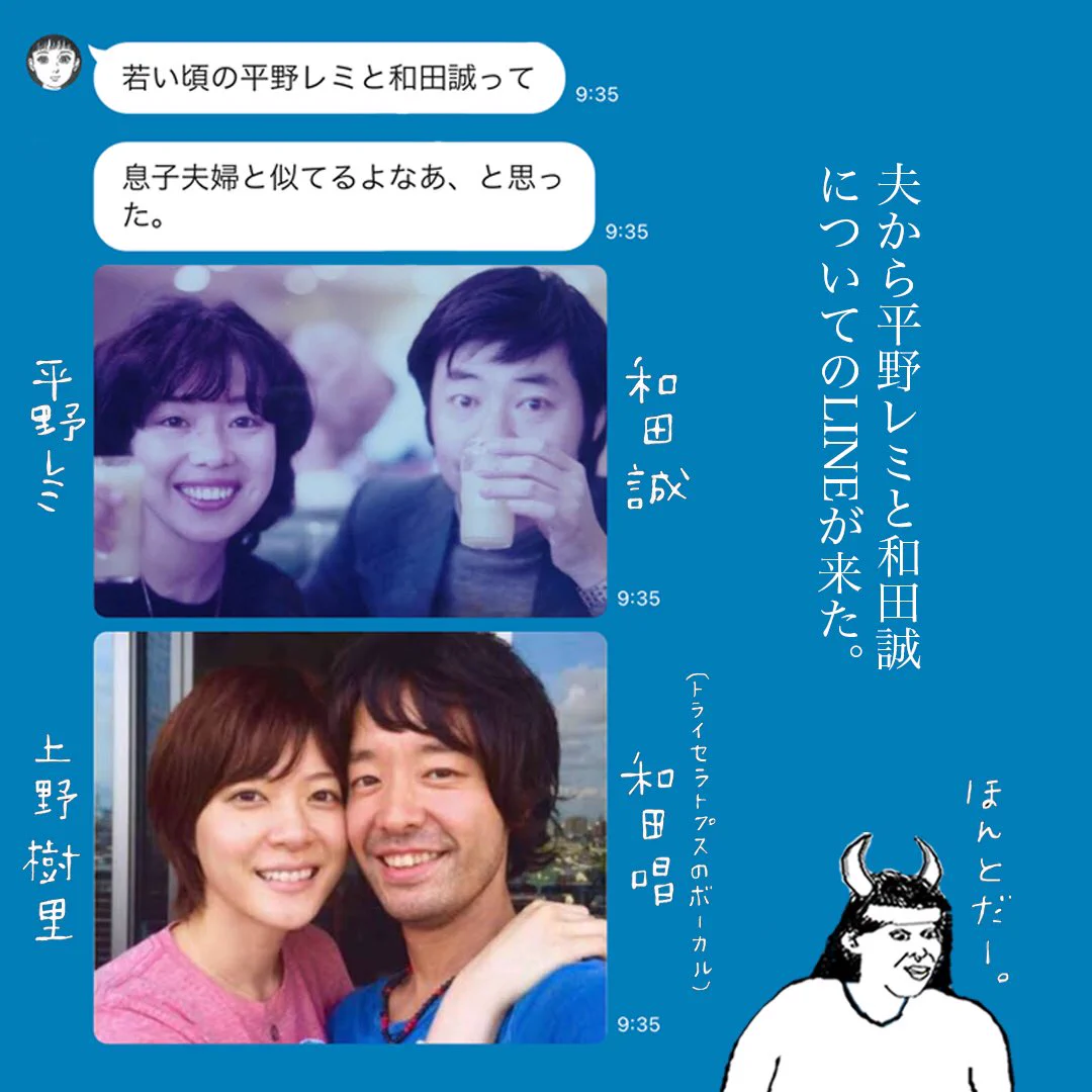 公の場での発言・インタビュー報道記録