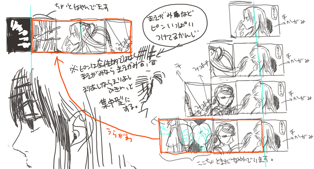 当時、池袋のパスタ屋さんで打ち合わせをしていて、顔アップの絵を描きたんですと伝えたところ、いいですよ!と即答して頂いて、驚いて嬉しくて全力で描きました。今の私に繋がる大切な絵のひとつです。(画像は当時のラフ) https://t.co/uGuw27Lccz 