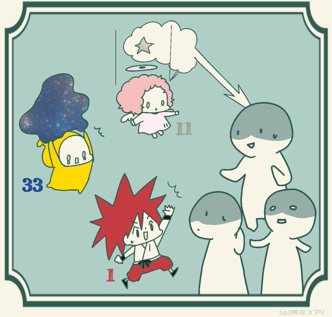 凍るのtwitterイラスト検索結果