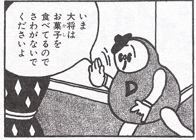 @kumamine 