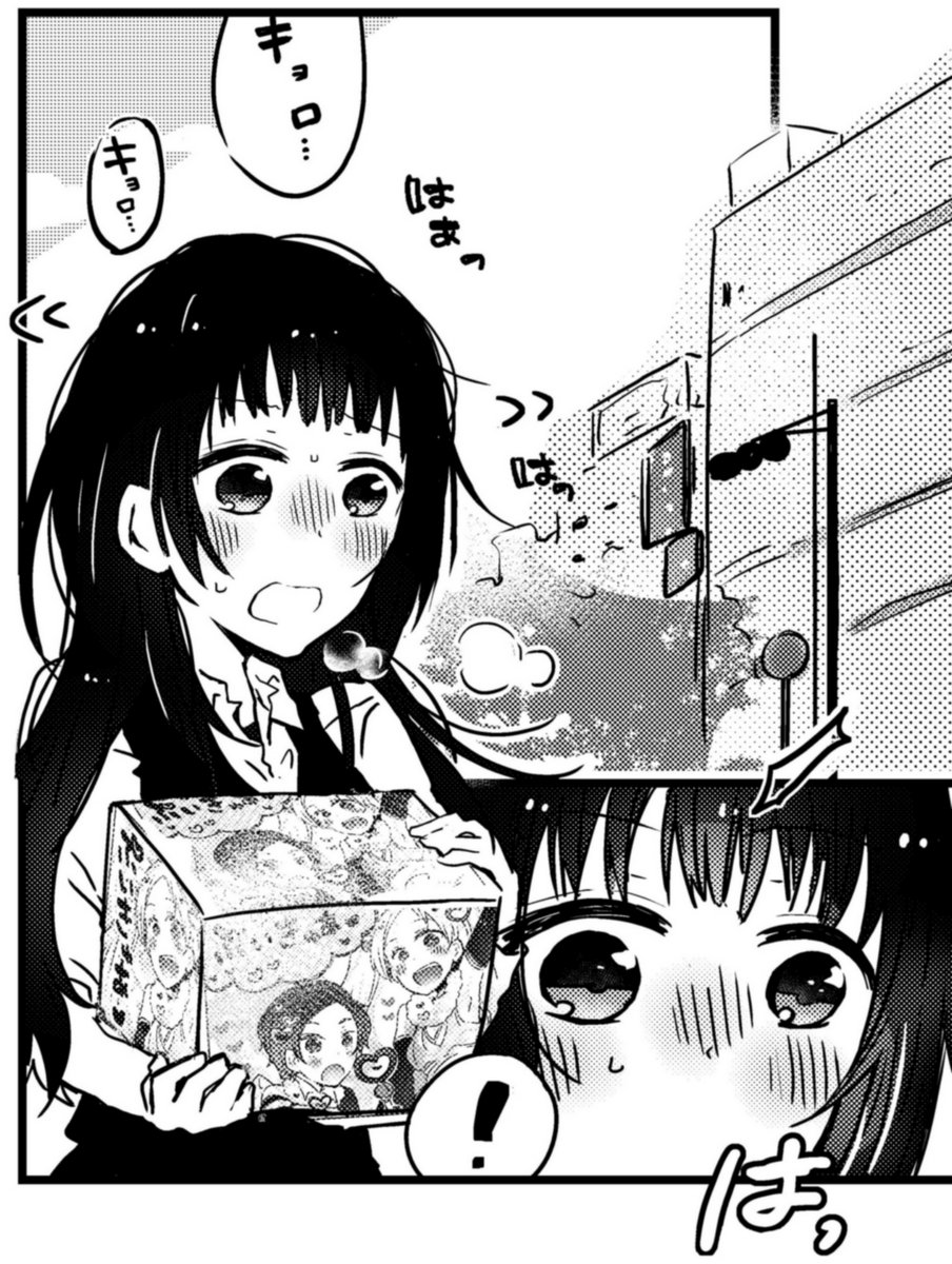 人見知りな事務員さん
人見さんは人見知り。 その❿
#漫画が読めるハッシュタグ #創作男女
その⓫は翌19時以降に更新予定~~!
ぷいきゅあだっしゅは間に合うか?!