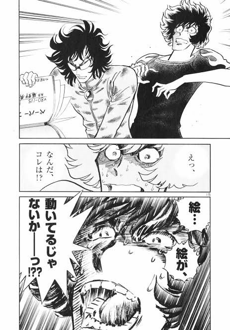 もるだー Mulder Ui さんのマンガ一覧 リツイート順 ツイコミ 仮 もるだー Mulder Ui さんのマンガ一覧 リツイート順 ツイコミ 仮