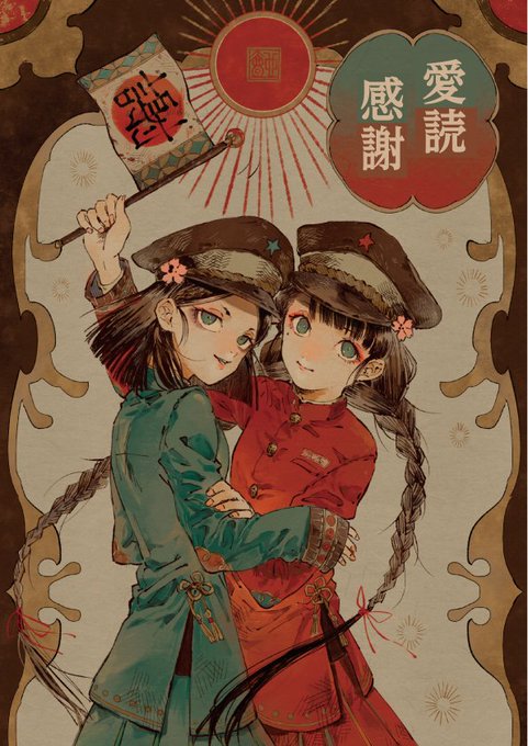 壺也のtwitterイラスト検索結果 壺也のtwitterイラスト検索結果