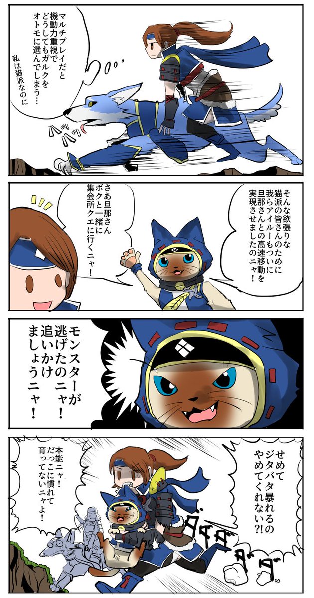 ガルクのtwitterイラスト検索結果 古い順 ガルクのtwitterイラスト検索結果 古い順