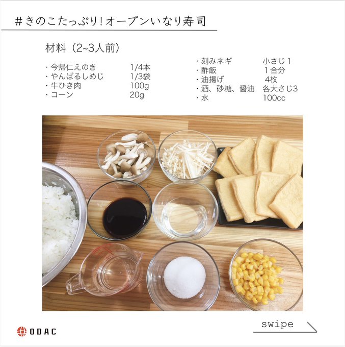 ウートートーのtwitterイラスト検索結果