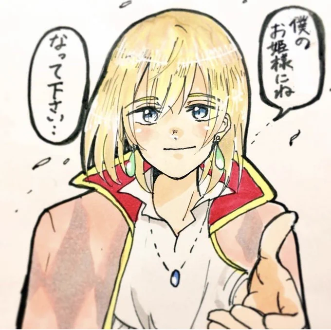過去絵だけど、
我のハウルの成長記録 